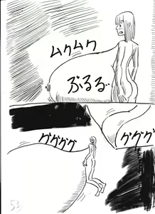Page 181 of Bounyuu Kissa Homare Shiriizu - preview thumbnail
