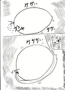 Page 182 of Bounyuu Kissa Homare Shiriizu - preview thumbnail