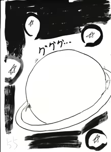 Page 183 of Bounyuu Kissa Homare Shiriizu - preview thumbnail