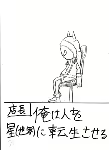Page 187 of Bounyuu Kissa Homare Shiriizu - preview thumbnail