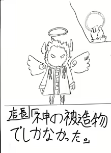 Page 188 of Bounyuu Kissa Homare Shiriizu - preview thumbnail