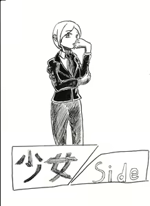 Page 200 of Bounyuu Kissa Homare Shiriizu - preview thumbnail