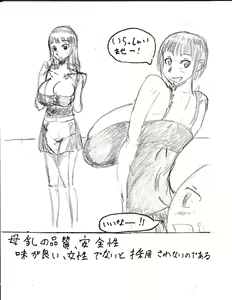 Page 20 of Bounyuu Kissa Homare Shiriizu - preview thumbnail