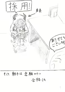 Page 21 of Bounyuu Kissa Homare Shiriizu - preview thumbnail