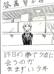 Page 211 of Bounyuu Kissa Homare Shiriizu - preview thumbnail