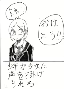 Page 212 of Bounyuu Kissa Homare Shiriizu - preview thumbnail