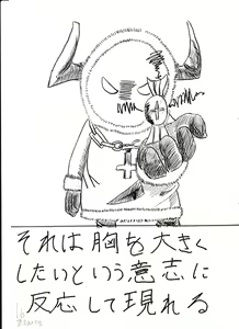Page 217 of Bounyuu Kissa Homare Shiriizu - preview thumbnail