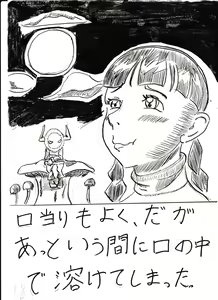 Page 219 of Bounyuu Kissa Homare Shiriizu - preview thumbnail