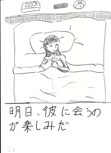 Page 227 of Bounyuu Kissa Homare Shiriizu - preview thumbnail