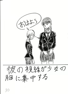 Page 231 of Bounyuu Kissa Homare Shiriizu - preview thumbnail