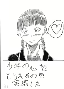 Page 232 of Bounyuu Kissa Homare Shiriizu - preview thumbnail