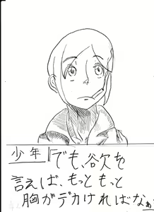 Page 244 of Bounyuu Kissa Homare Shiriizu - preview thumbnail