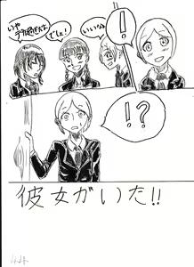 Page 248 of Bounyuu Kissa Homare Shiriizu - preview thumbnail