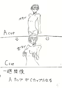 Page 25 of Bounyuu Kissa Homare Shiriizu - preview thumbnail