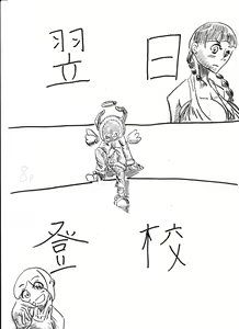 Page 262 of Bounyuu Kissa Homare Shiriizu - preview thumbnail