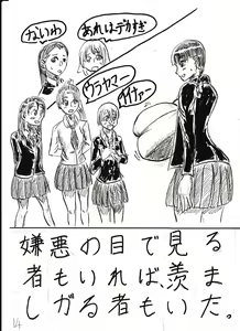 Page 268 of Bounyuu Kissa Homare Shiriizu - preview thumbnail