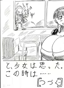 Page 272 of Bounyuu Kissa Homare Shiriizu - preview thumbnail