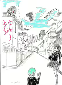 Page 273 of Bounyuu Kissa Homare Shiriizu - preview thumbnail