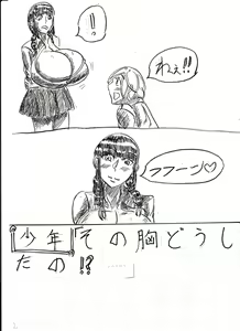 Page 275 of Bounyuu Kissa Homare Shiriizu - preview thumbnail