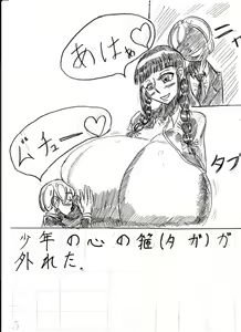 Page 278 of Bounyuu Kissa Homare Shiriizu - preview thumbnail