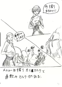Page 28 of Bounyuu Kissa Homare Shiriizu - preview thumbnail