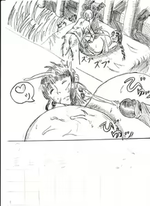 Page 282 of Bounyuu Kissa Homare Shiriizu - preview thumbnail