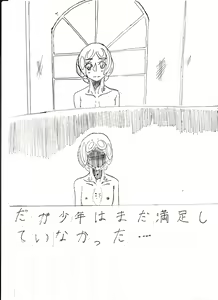 Page 286 of Bounyuu Kissa Homare Shiriizu - preview thumbnail
