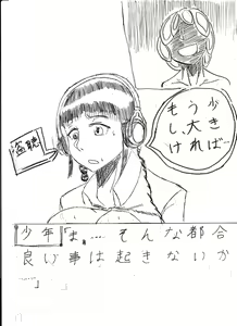 Page 290 of Bounyuu Kissa Homare Shiriizu - preview thumbnail