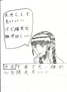 Page 292 of Bounyuu Kissa Homare Shiriizu - preview thumbnail