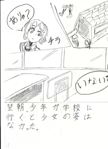 Page 294 of Bounyuu Kissa Homare Shiriizu - preview thumbnail