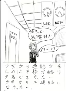 Page 295 of Bounyuu Kissa Homare Shiriizu - preview thumbnail