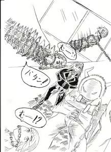 Page 299 of Bounyuu Kissa Homare Shiriizu - preview thumbnail