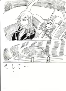 Page 302 of Bounyuu Kissa Homare Shiriizu - preview thumbnail