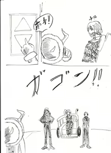 Page 304 of Bounyuu Kissa Homare Shiriizu - preview thumbnail