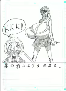 Page 305 of Bounyuu Kissa Homare Shiriizu - preview thumbnail