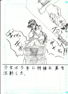 Page 306 of Bounyuu Kissa Homare Shiriizu - preview thumbnail