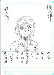 Page 308 of Bounyuu Kissa Homare Shiriizu - preview thumbnail