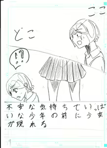 Page 309 of Bounyuu Kissa Homare Shiriizu - preview thumbnail