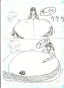 Page 312 of Bounyuu Kissa Homare Shiriizu - preview thumbnail