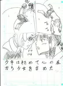 Page 315 of Bounyuu Kissa Homare Shiriizu - preview thumbnail