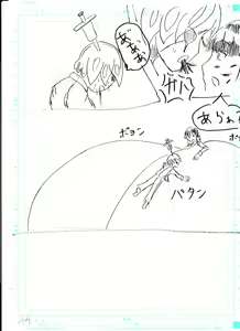 Page 316 of Bounyuu Kissa Homare Shiriizu - preview thumbnail