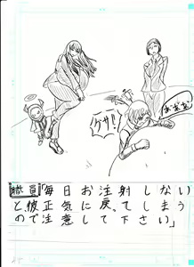 Page 317 of Bounyuu Kissa Homare Shiriizu - preview thumbnail