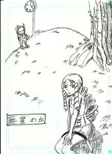 Page 322 of Bounyuu Kissa Homare Shiriizu - preview thumbnail
