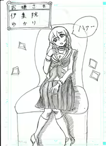 Page 324 of Bounyuu Kissa Homare Shiriizu - preview thumbnail