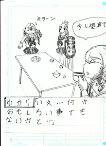 Page 326 of Bounyuu Kissa Homare Shiriizu - preview thumbnail
