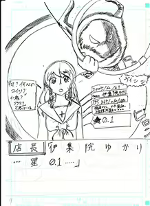 Page 331 of Bounyuu Kissa Homare Shiriizu - preview thumbnail
