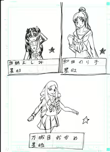 Page 332 of Bounyuu Kissa Homare Shiriizu - preview thumbnail