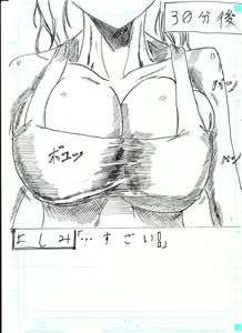 Page 337 of Bounyuu Kissa Homare Shiriizu - preview thumbnail