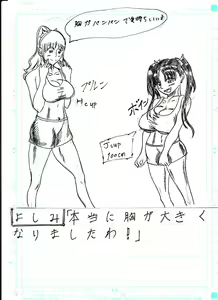 Page 338 of Bounyuu Kissa Homare Shiriizu - preview thumbnail
