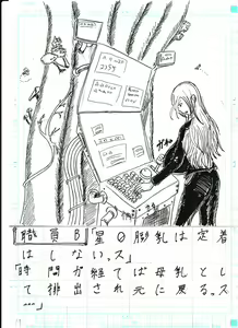 Page 341 of Bounyuu Kissa Homare Shiriizu - preview thumbnail